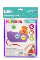 Шнуровка Корабль купить оптом и в розницу на базе игрушек
