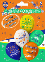 Набор шаров шелк рис. 1ст. 2цв. С Днем рождения 30 см (5 шт./уп.) /БК купить оптом и в розницу на базе игрушек