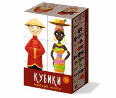 Кубики Народы мира, арт. 00866 из 6-ти штук купить оптом и в розницу на базе игрушек