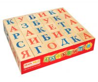 Кубики Алфавит, 30 шт. купить оптом и в розницу на базе игрушек