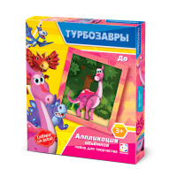 ТУРБОЗАВРЫ Аппликация объемная До купить оптом и в розницу на базе игрушек