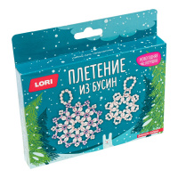 Пз/Бус-032 Новогодняя игрушка. Плетение из бусин Зимние узоры купить оптом и в розницу на базе игрушек
