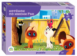 Мозаика puzzle 60 Котенок по имени Гав (new) (С/м) купить оптом и в розницу на базе игрушек