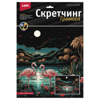 Гр-867 Скретчинг 30*40см Саванна Фламинго в лунном свете купить оптом и в розницу на базе игрушек