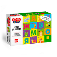 Игра настольная Буква за буквой Baby toys games купить оптом и в розницу на базе игрушек