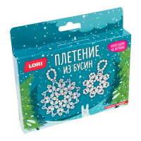 Пз/Бус-030 Новогодняя игрушка. Плетение из бусин Снежное кружево купить оптом и в розницу на базе игрушек
