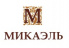 Микаэль