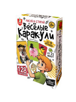 Игра настольная Веселые каракули Актив time купить оптом и в розницу на базе игрушек