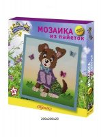 Набор для творчества мозаика из пайеток Щенок купить оптом и в розницу на базе игрушек